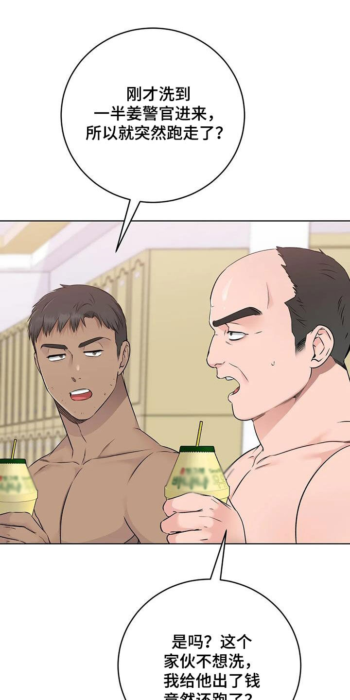 第40章：上门拜访6