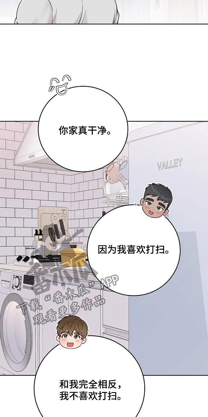 第41章：旧识7