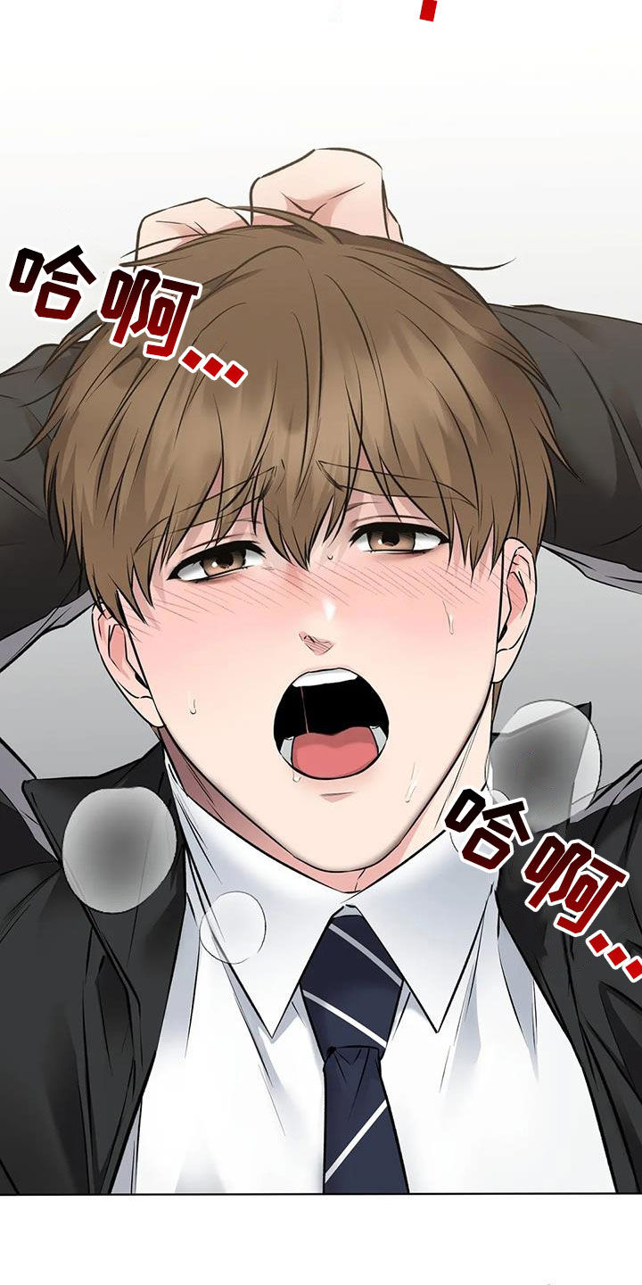第24章：味道不错3
