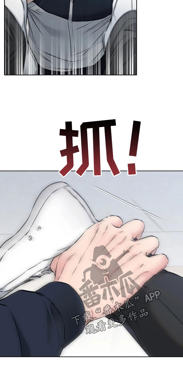 第32章：抓捕21