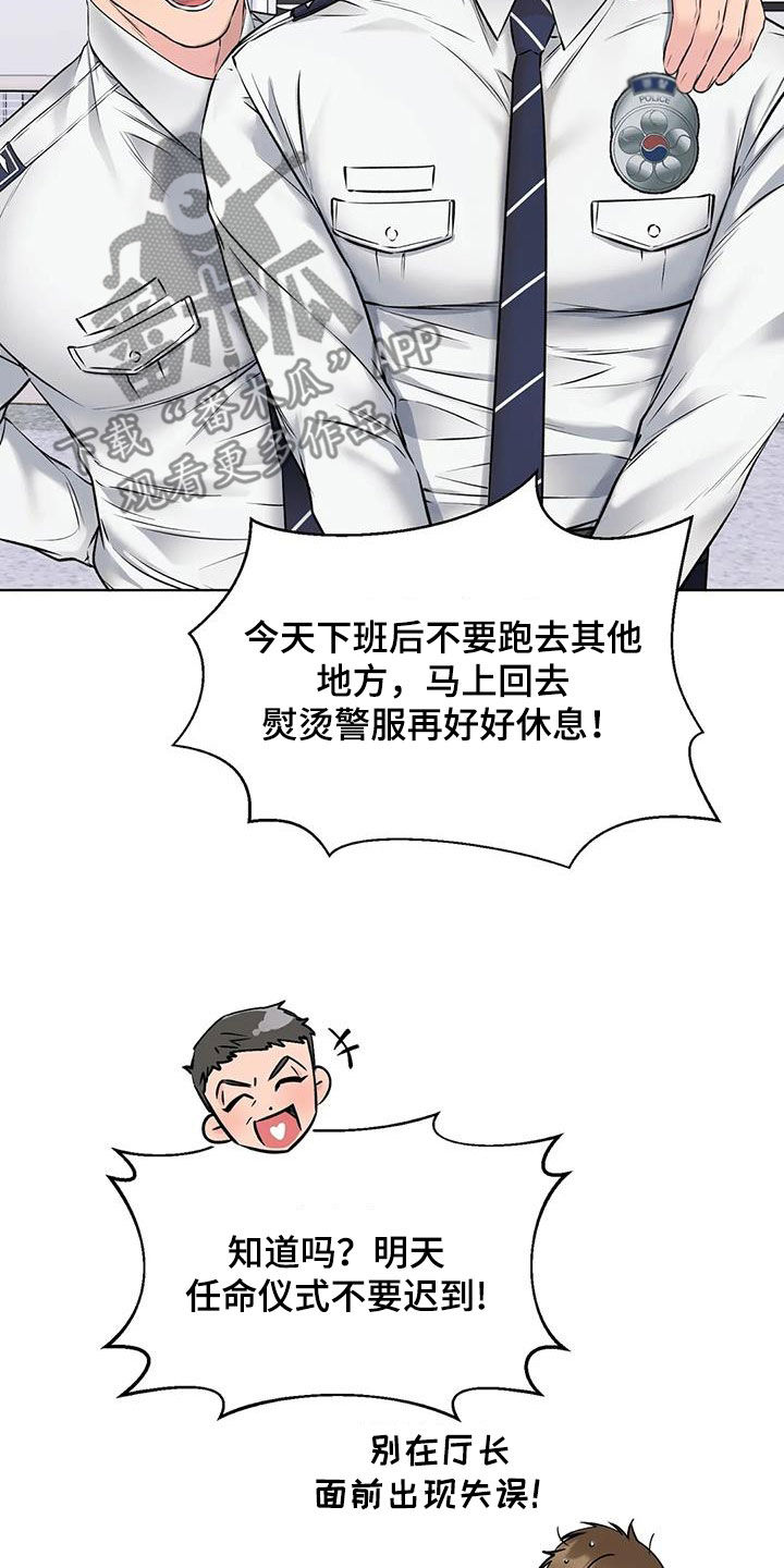 第20章：嫉妒2