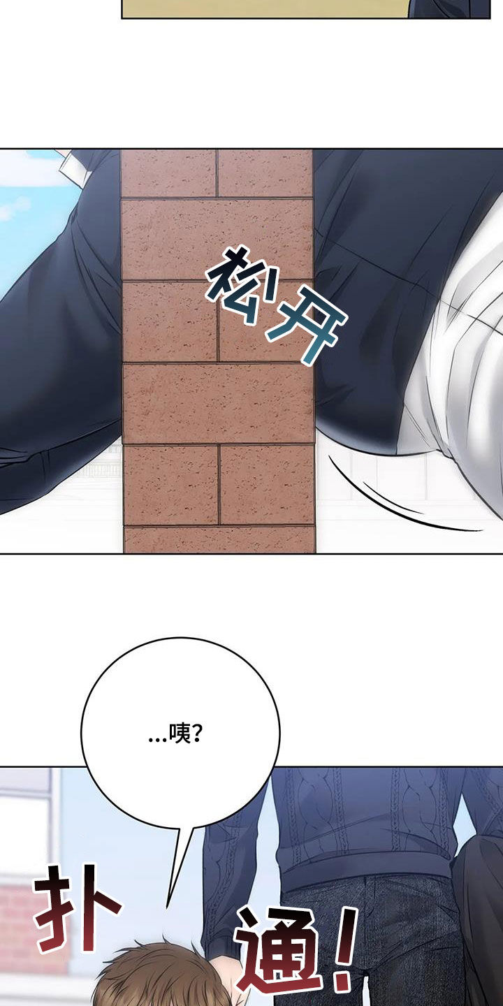 第37章：解困13