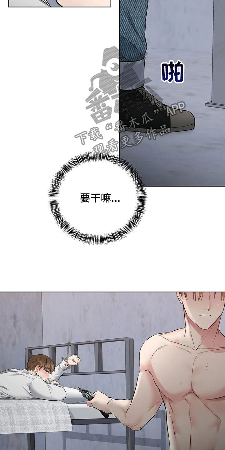 第13章：第一个31