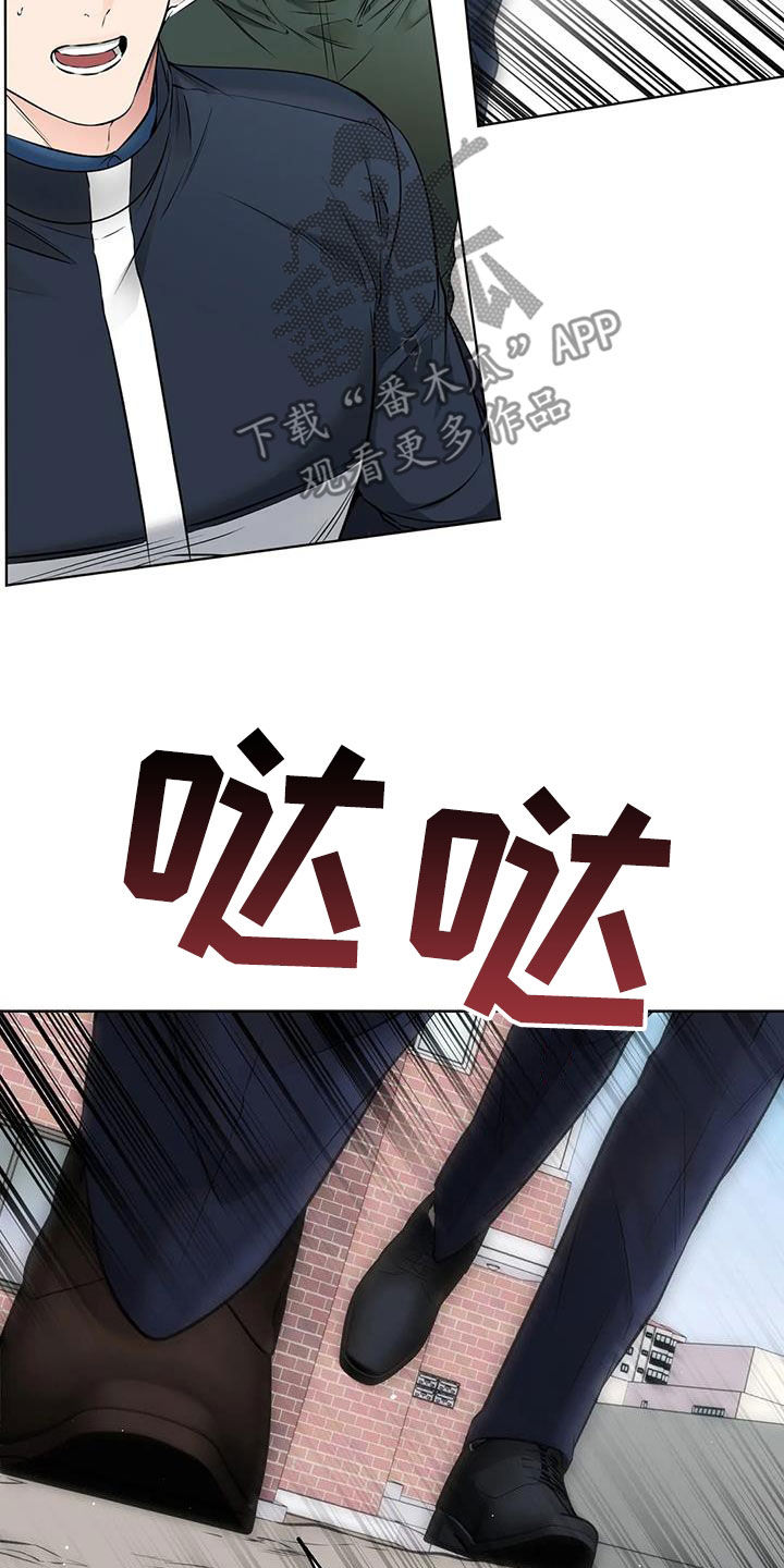 第32章：抓捕17