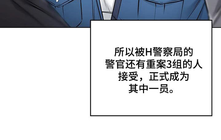 第38章：私藏赃物32