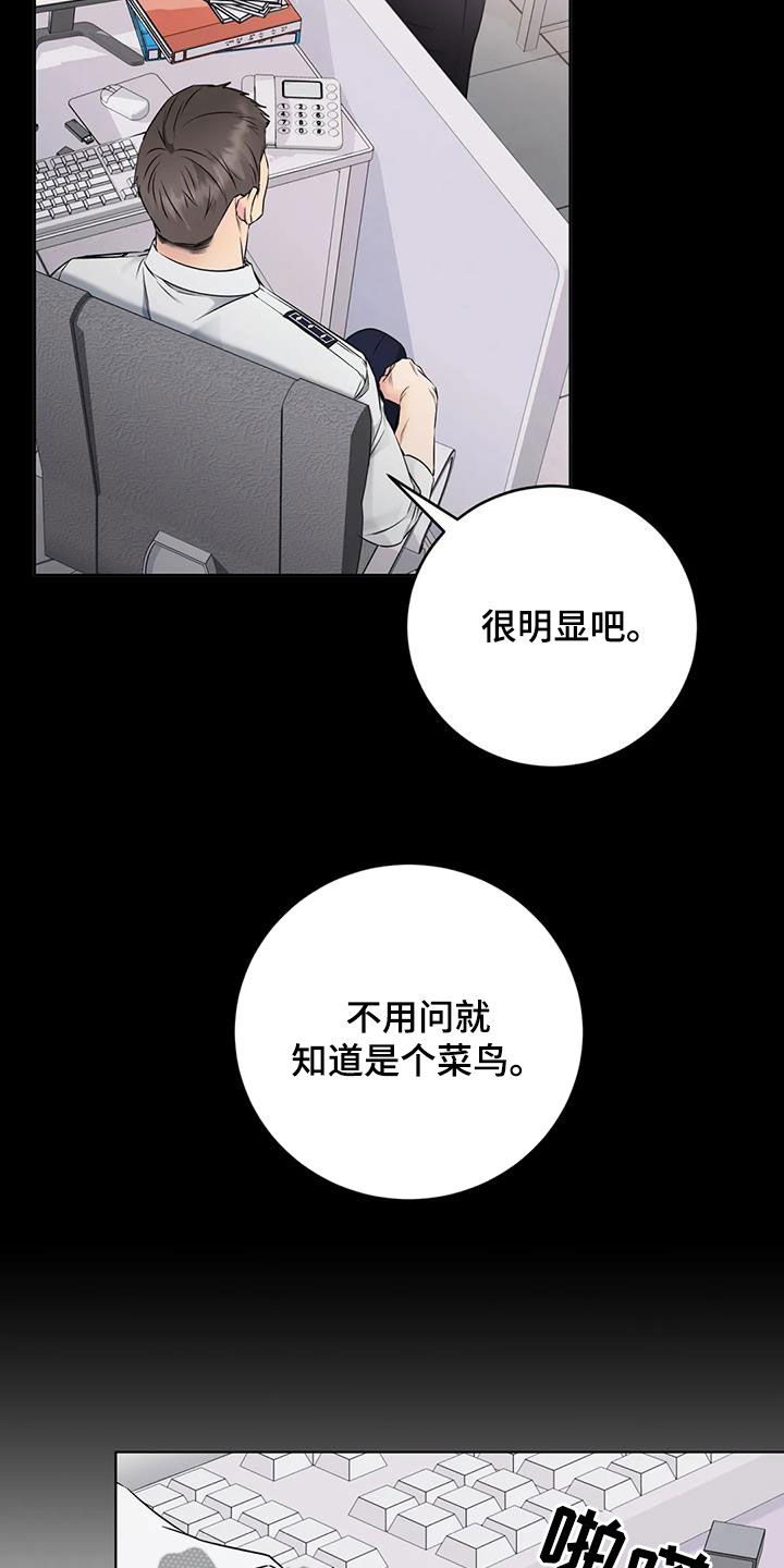 第35章：不要靠近1
