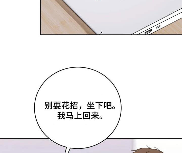 第21章：危险交易19