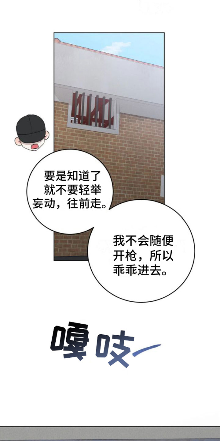 第10章：脱了16