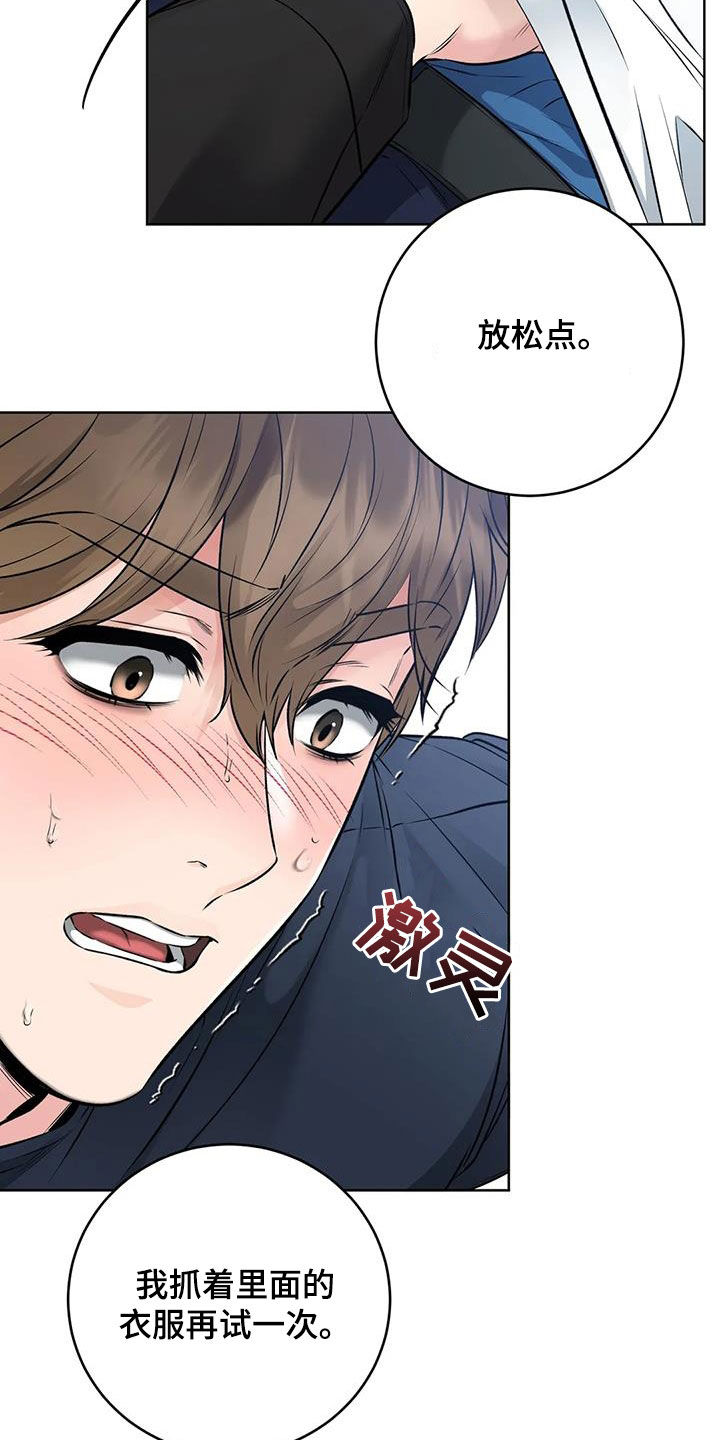 第34章：我帮你16