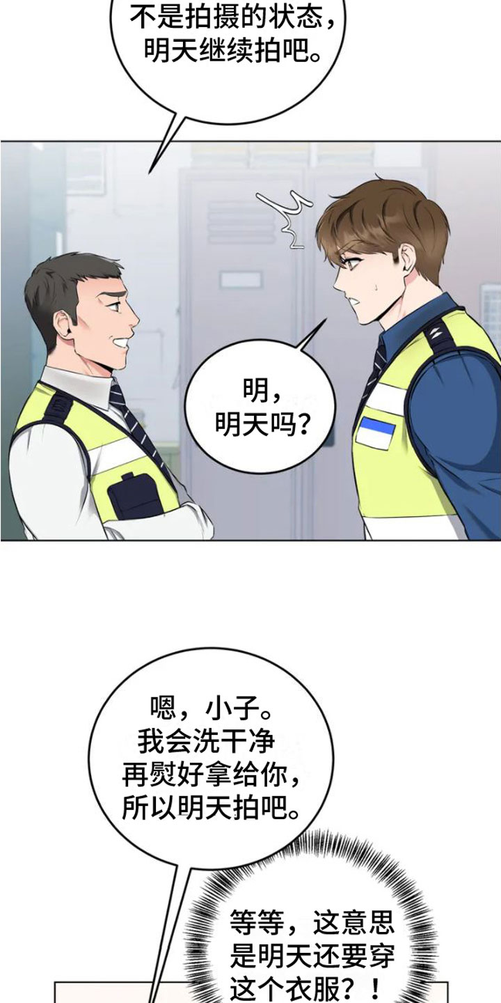 第2章：敲门的人23