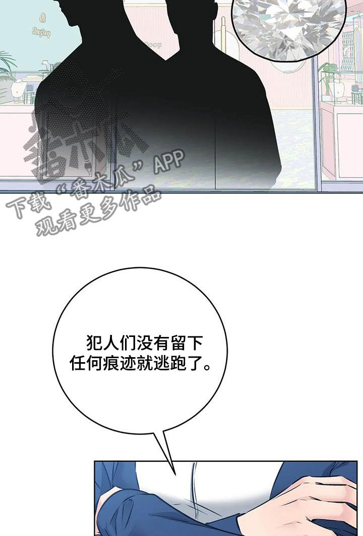 第31章：特殊任务15