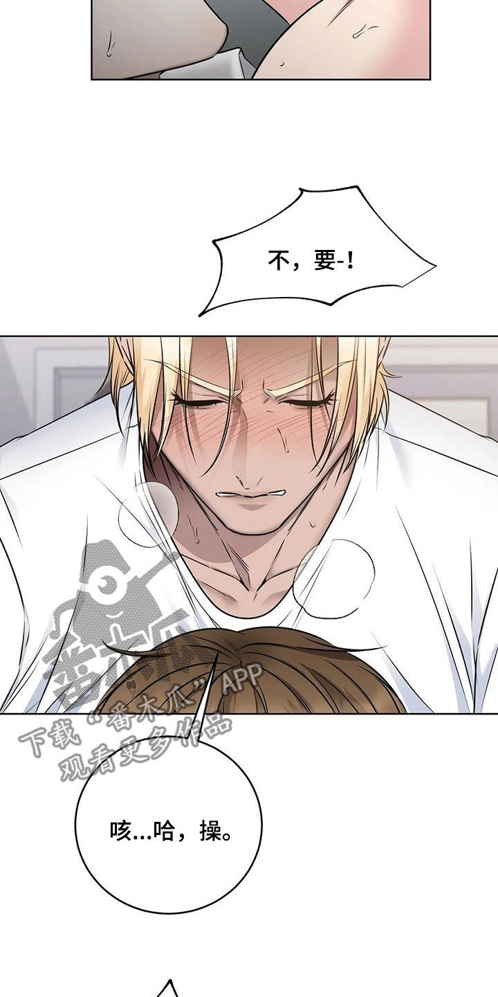 第28章：一起8