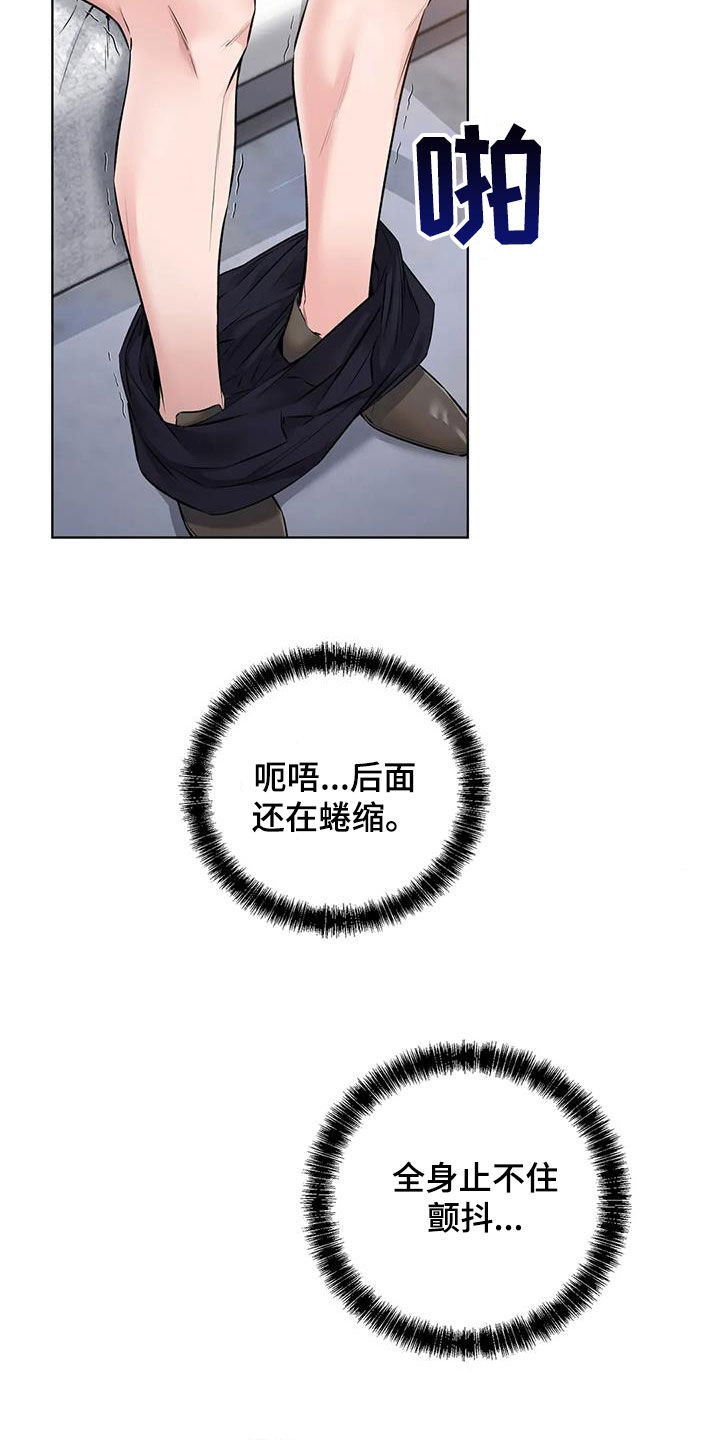 第14章：回神17