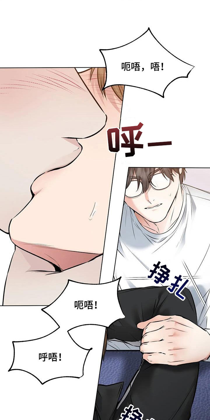 第24章：味道不错1