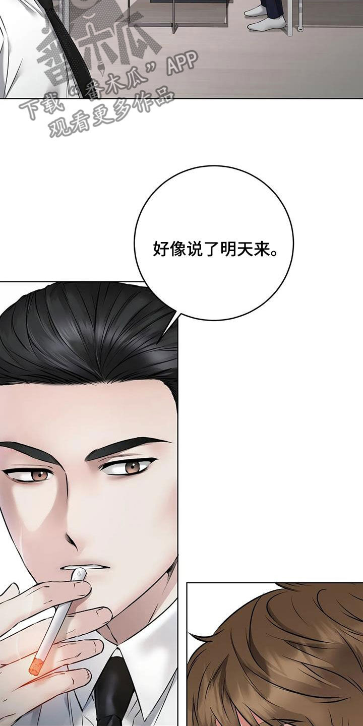 第22章：陷阱5
