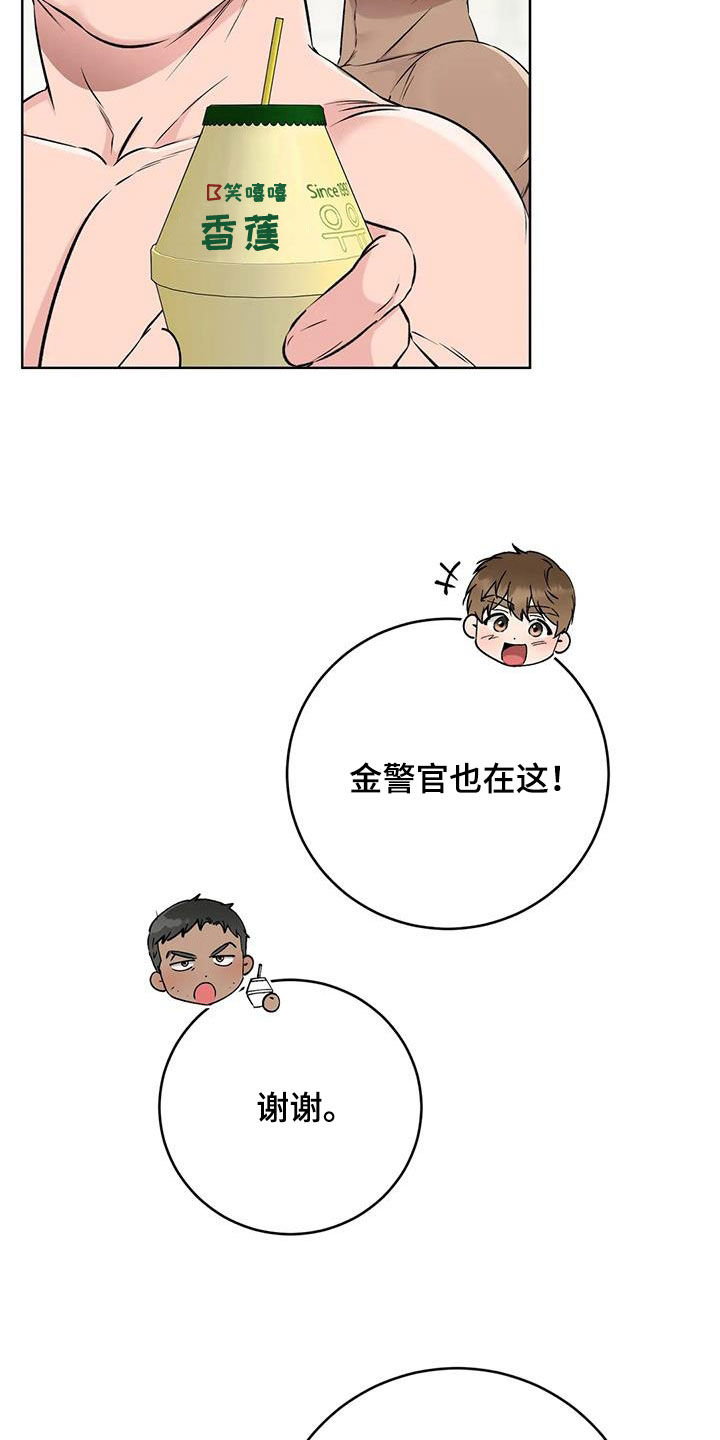 第40章：上门拜访3