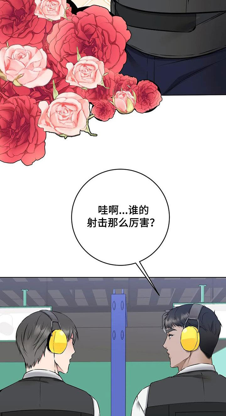 第15章：立功26