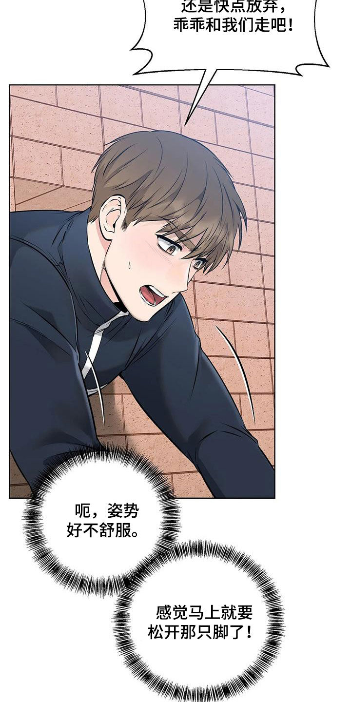 第32章：抓捕25