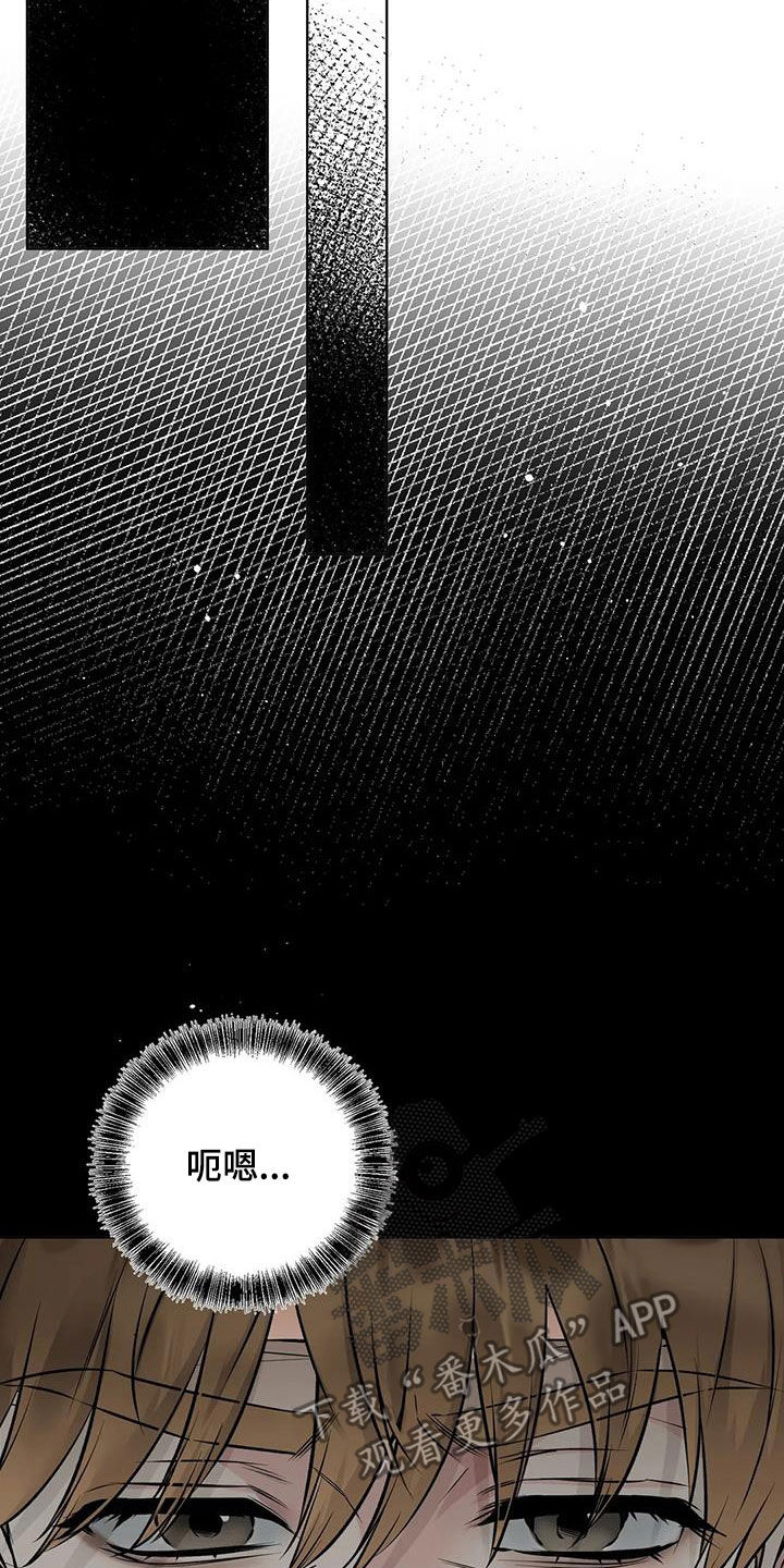 第17章：被绑10