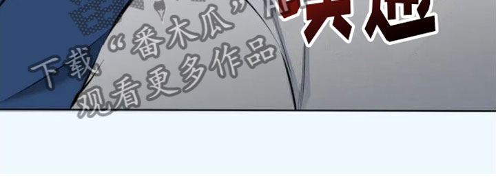 第4章：嘘，会被听到17