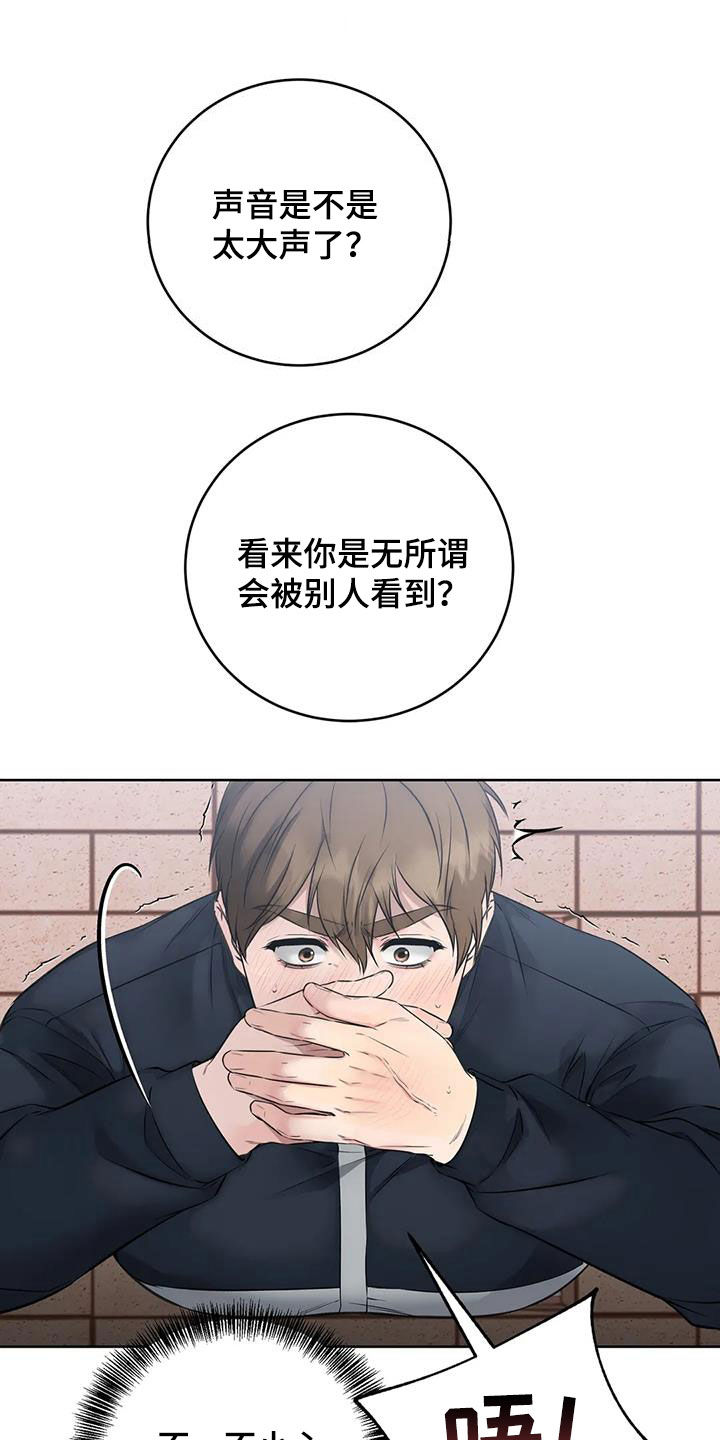 第35章：不要靠近12