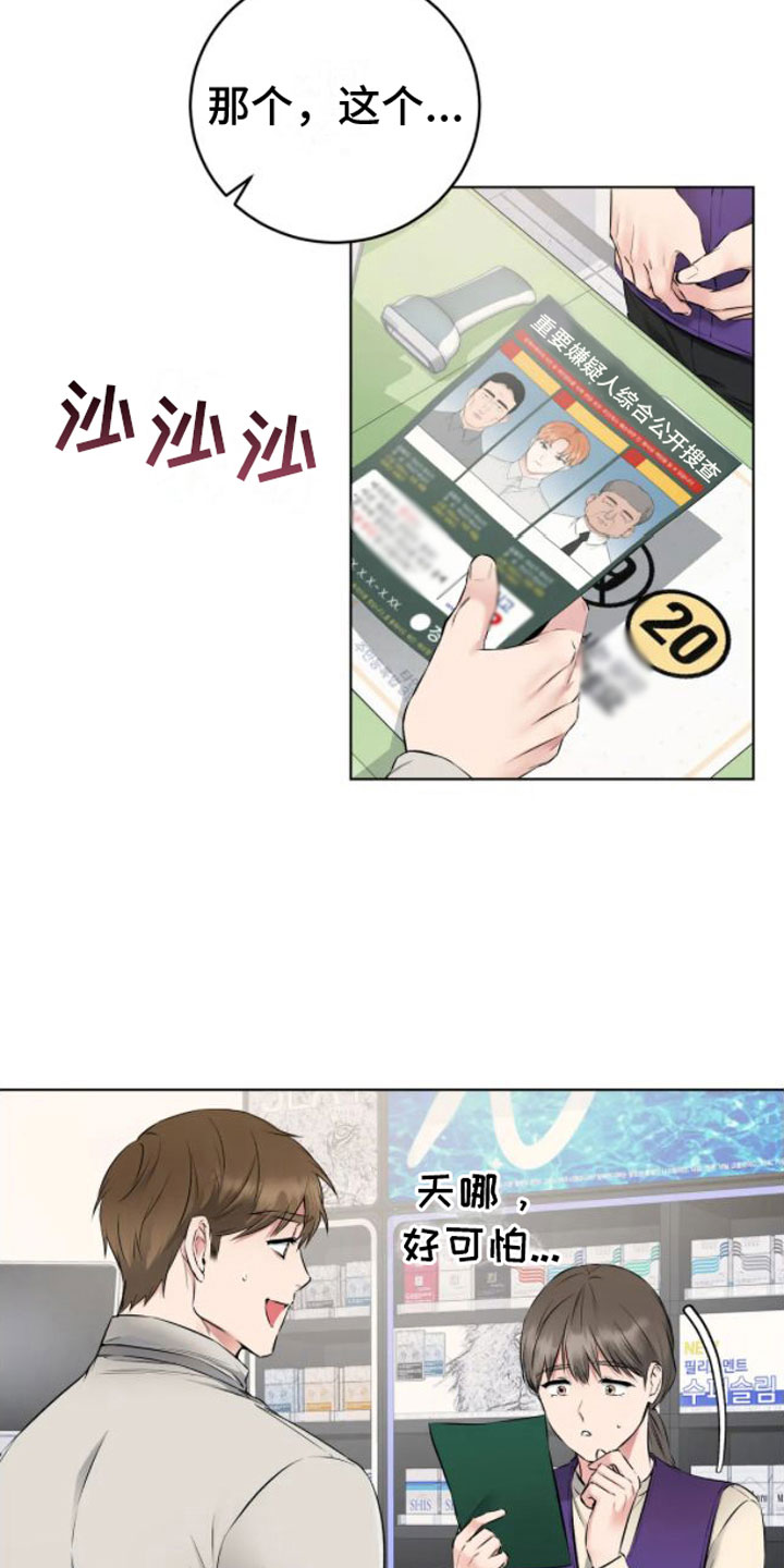 第9章：不见了5