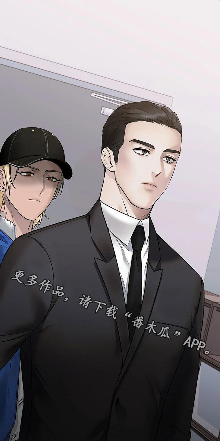 第21章：危险交易28
