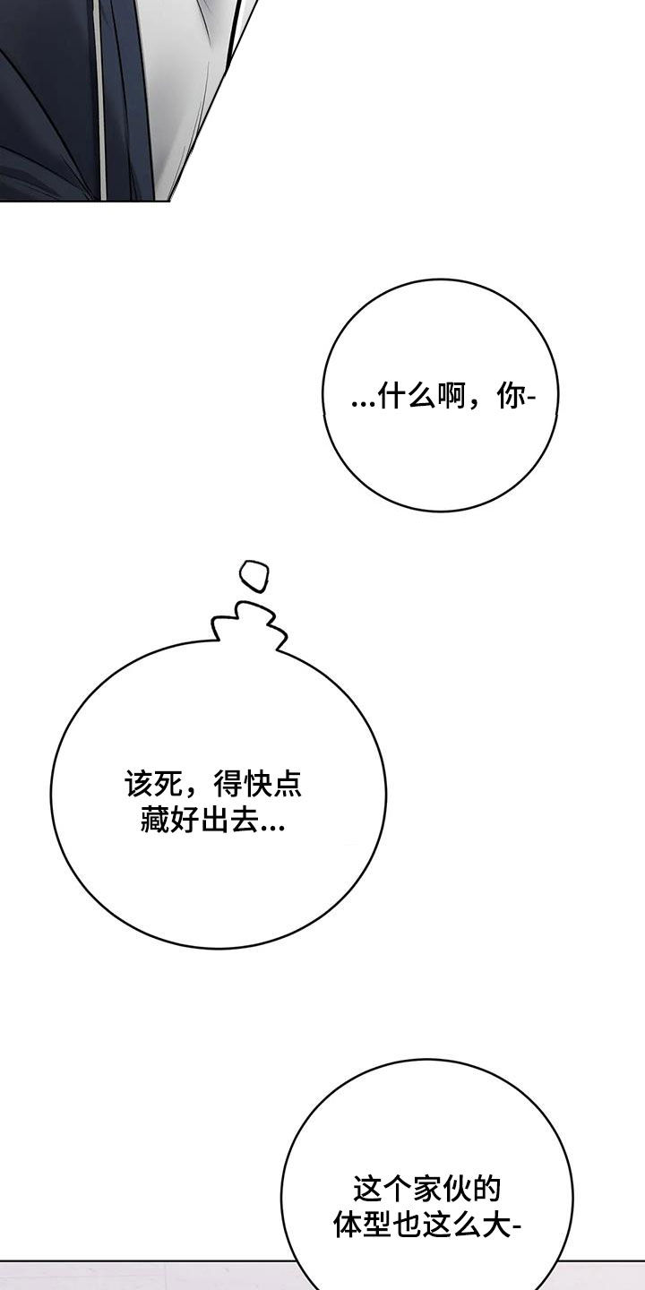 第18章：就一会儿23