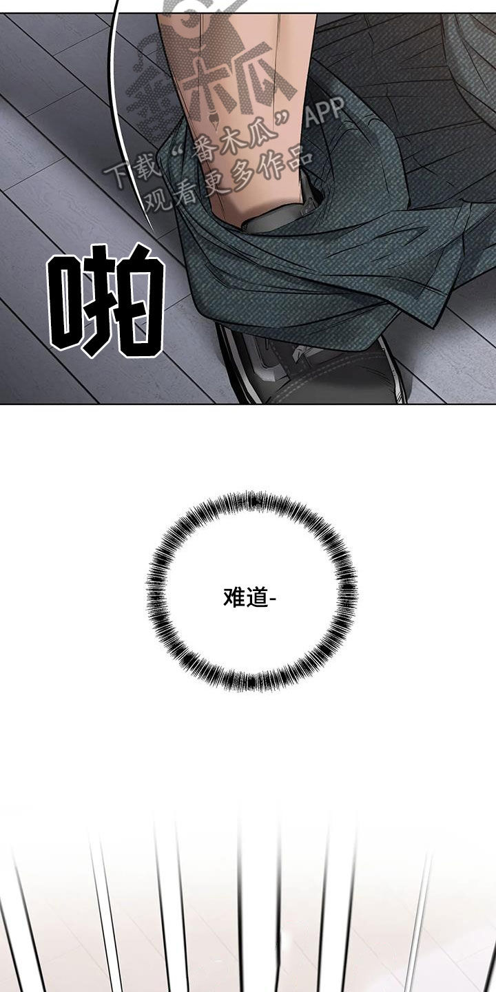 第18章：就一会儿28