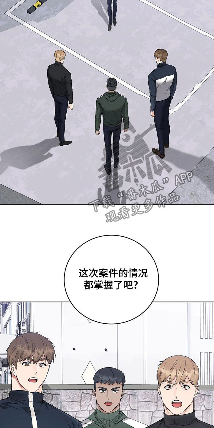 第31章：特殊任务12