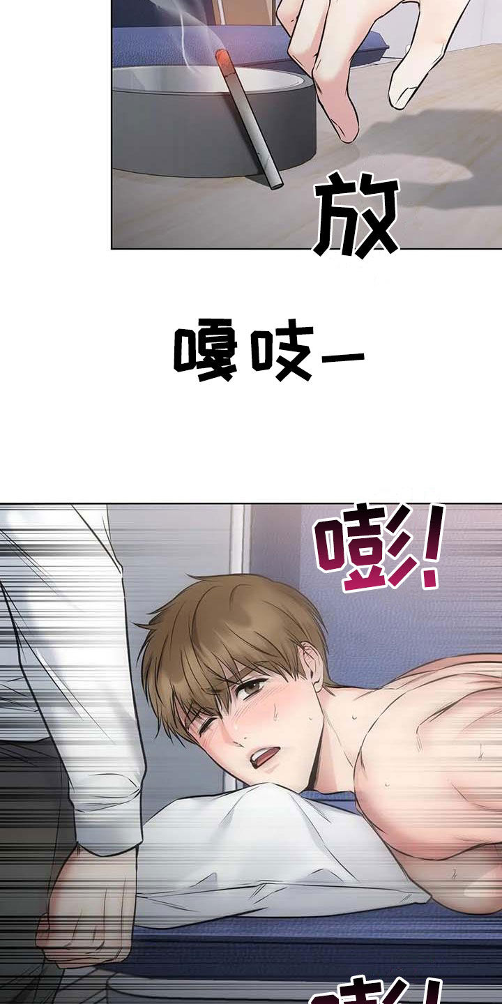 第26章：新药6