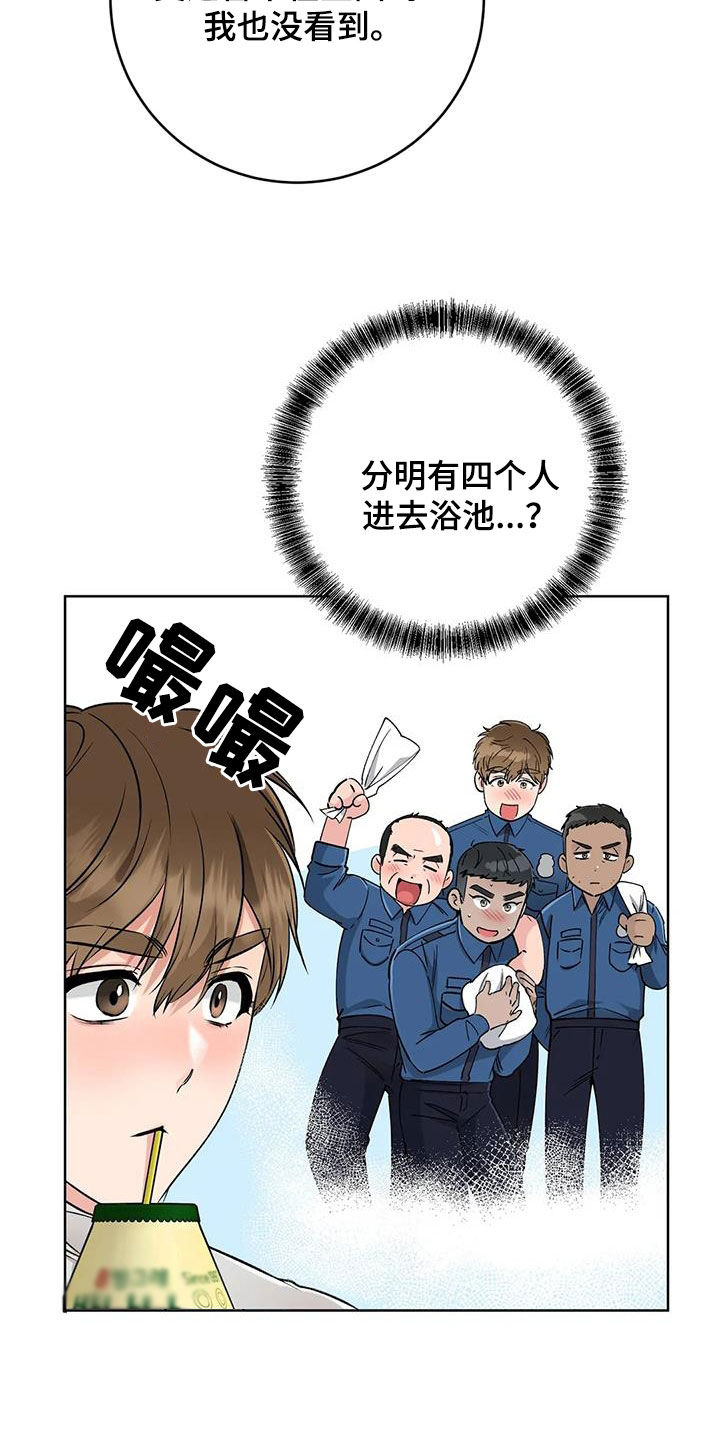 第40章：上门拜访5