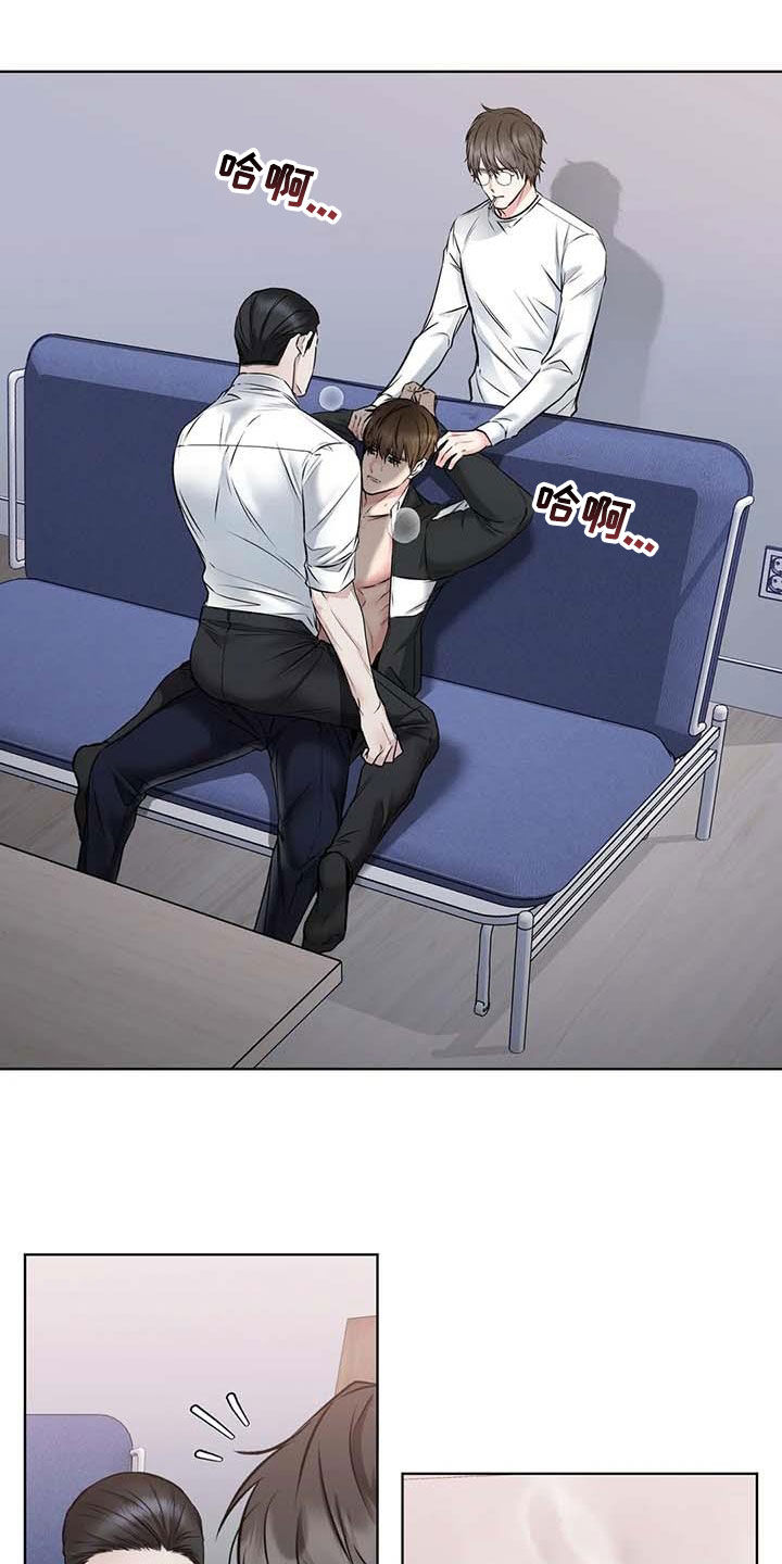 第25章：喘不上气6