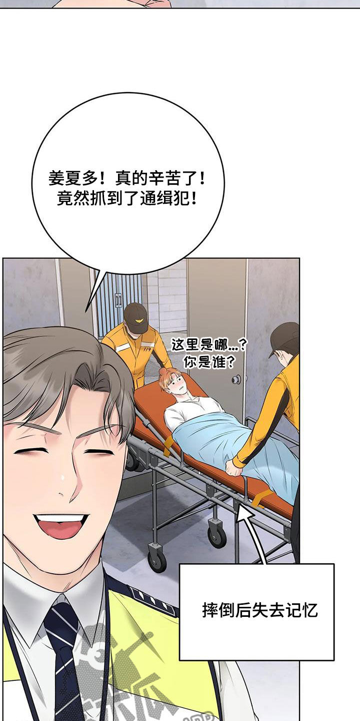 第15章：立功13