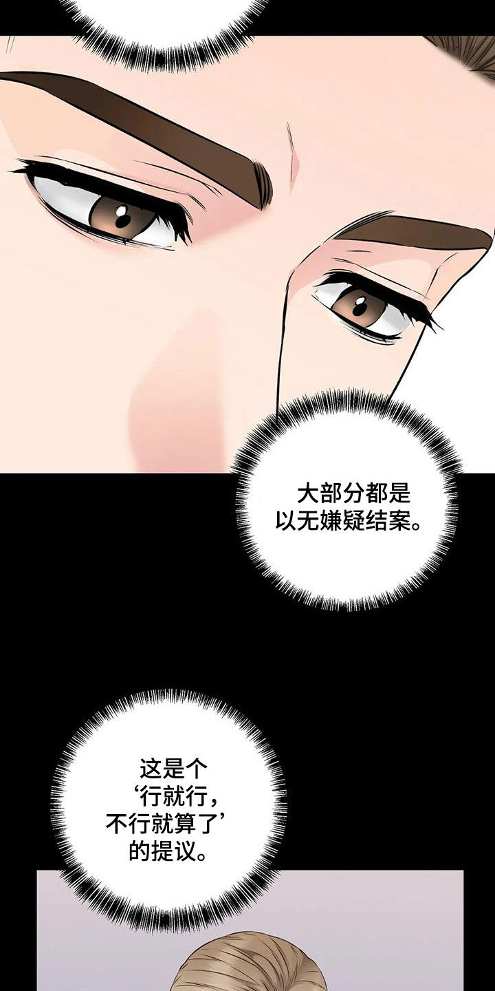 第31章：特殊任务29