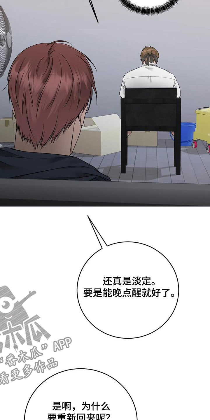 第17章：被绑15