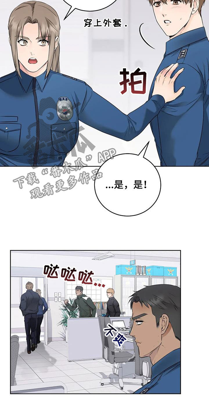 第31章：特殊任务10