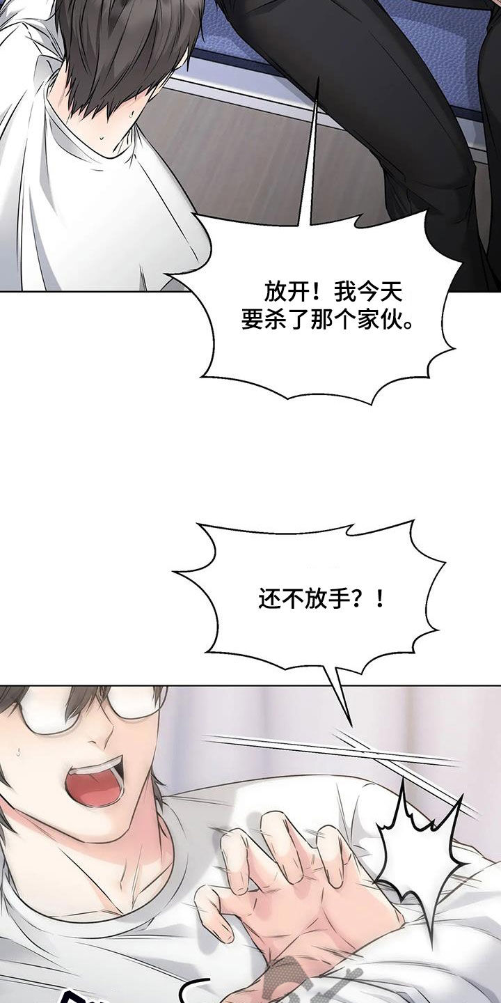 第29章：一锅端3