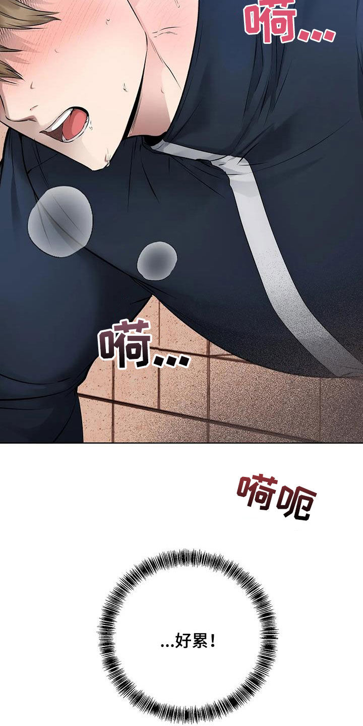 第35章：不要靠近28
