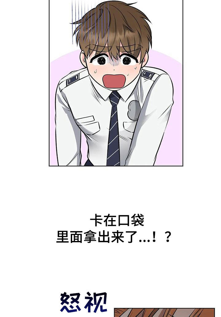 第12章：有趣6