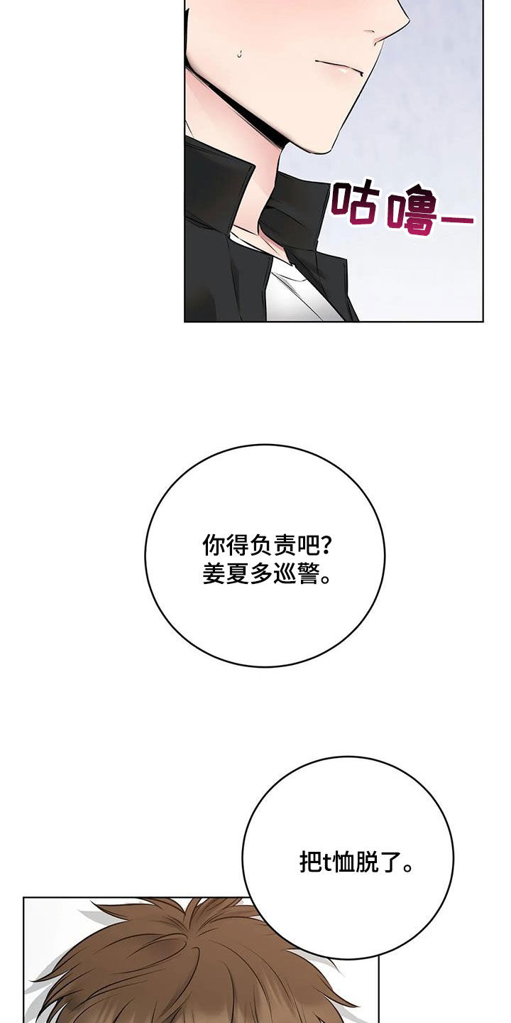 第12章：有趣16