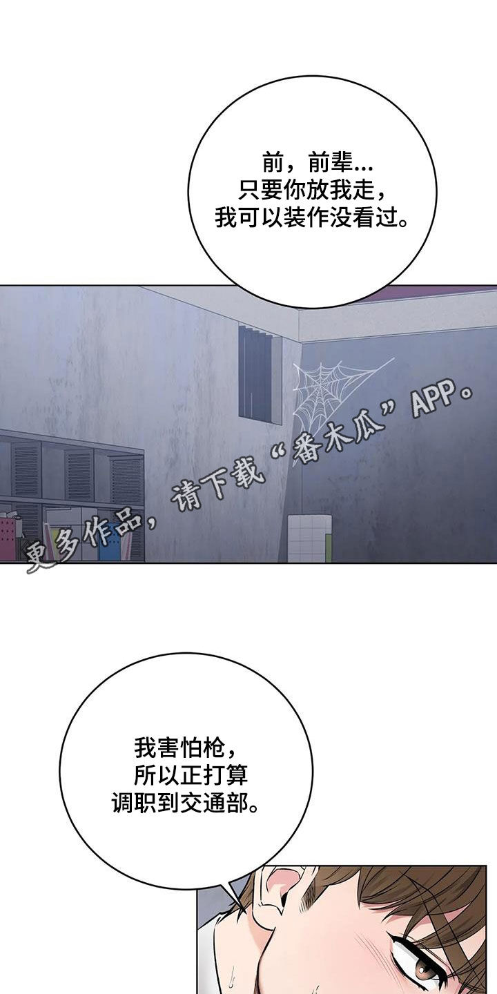 第11章：反抗0