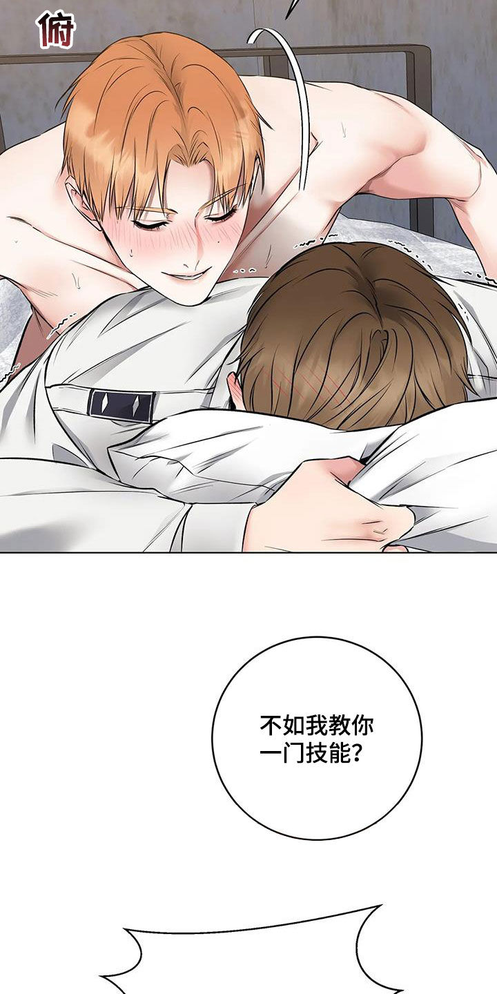 第14章：回神3