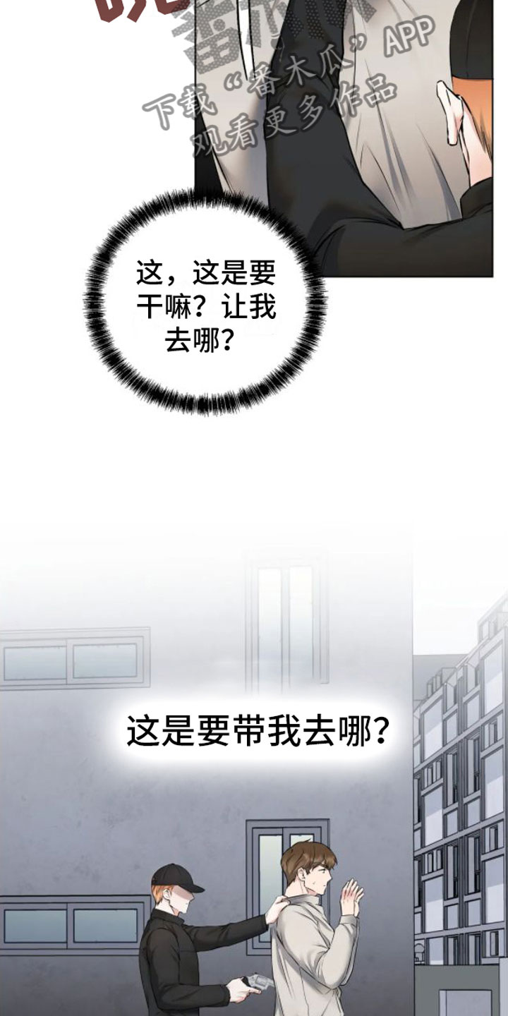 第10章：脱了8