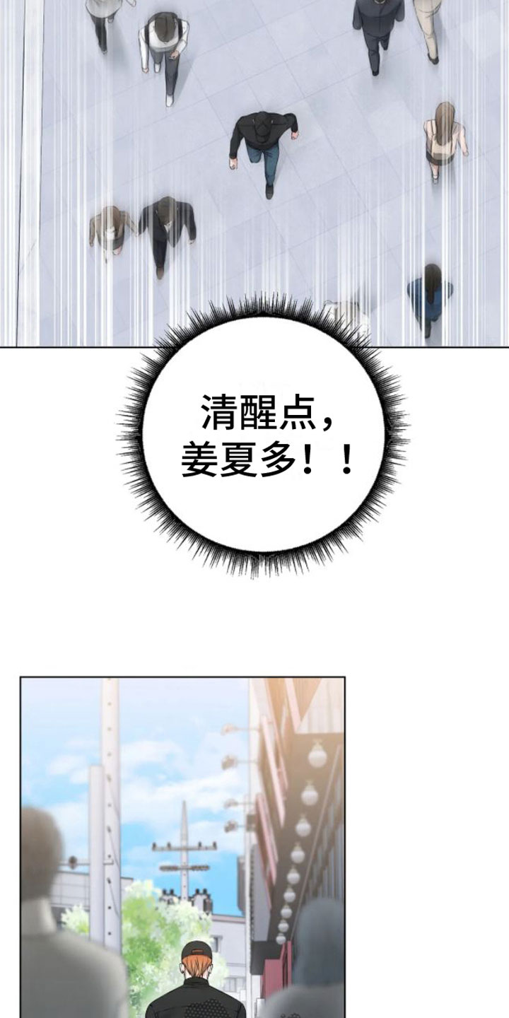 第9章：不见了21