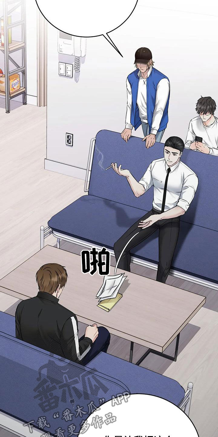 第22章：陷阱14