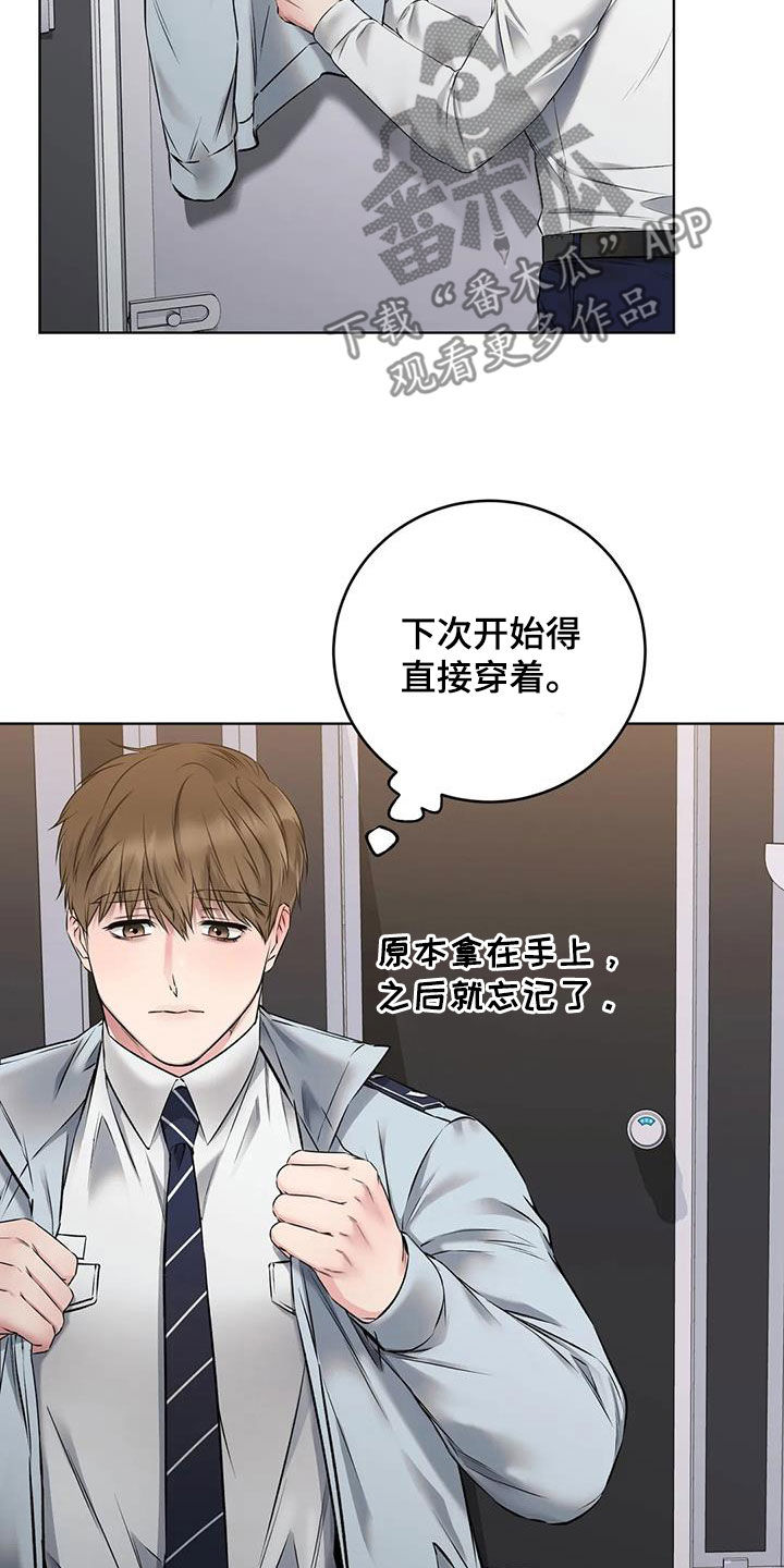 第17章：被绑2