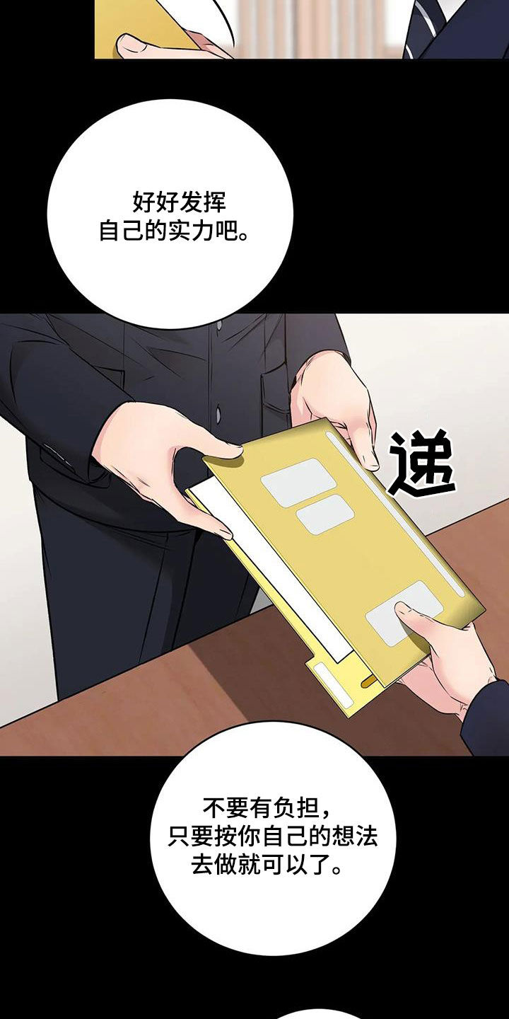 第31章：特殊任务27