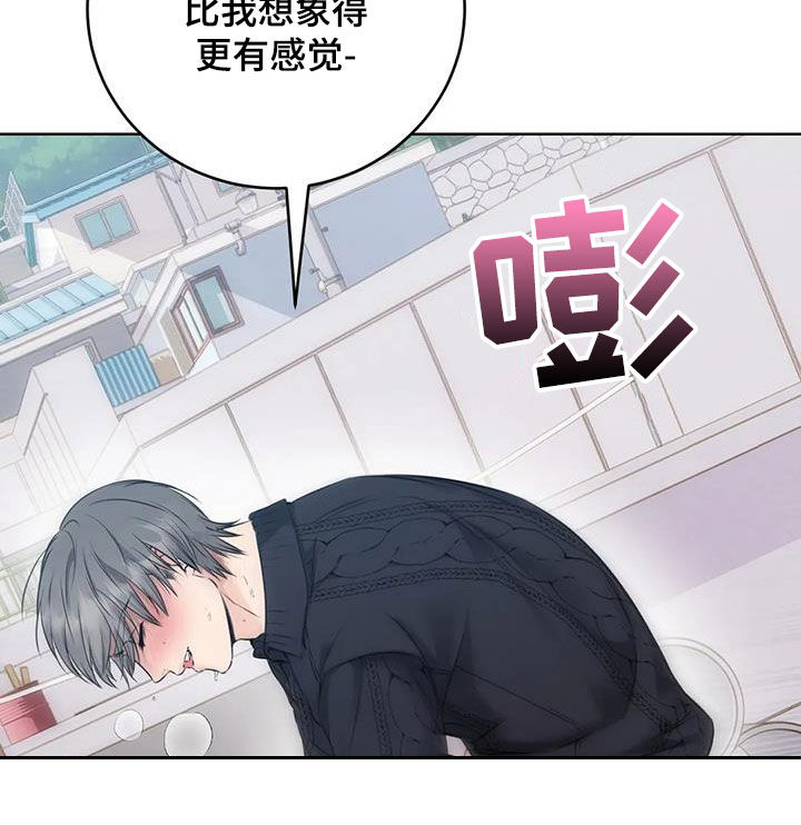 第35章：不要靠近24