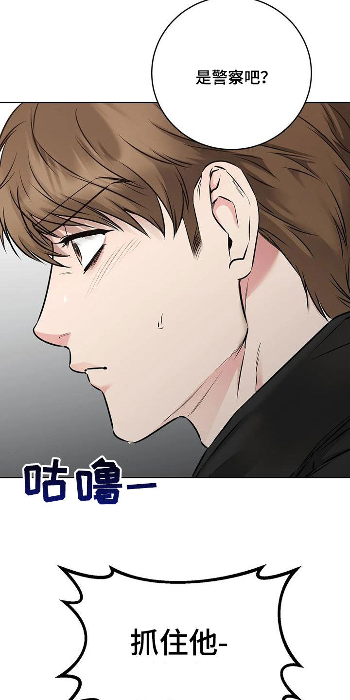 第22章：陷阱25